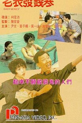 好爽要尿了又要喷了